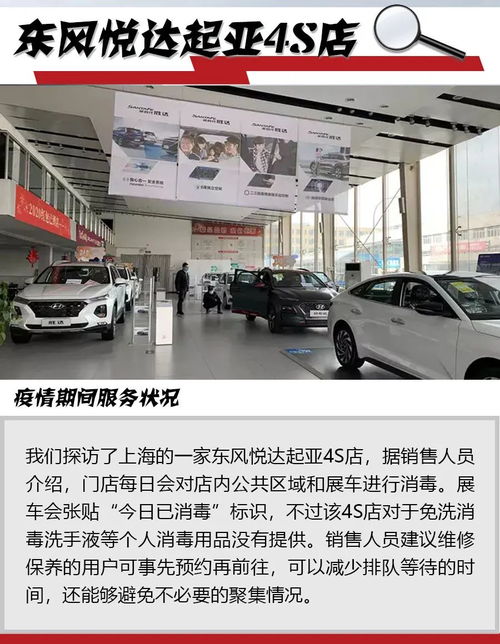 蓝鸟4s店(蓝鸟4s店配件价目表),第1张 蓝鸟4s店(蓝鸟4s店配件价目表),蓝鸟4s店(蓝鸟4s店配件价目表),第1张