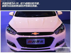 科鲁兹首付多少(科鲁兹裸车多少钱),第3张 科鲁兹首付多少(科鲁兹裸车多少钱),科鲁兹首付多少(科鲁兹裸车多少钱),第3张