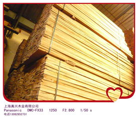 桦木板材(桦木板材好吗),第1张 桦木板材(桦木板材好吗),桦木板材(桦木板材好吗),第1张