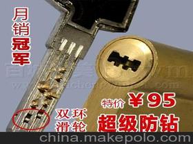 步阳防盗门锁芯(步阳防盗门锁芯尺寸),第3张 步阳防盗门锁芯(步阳防盗门锁芯尺寸),步阳防盗门锁芯(步阳防盗门锁芯尺寸),第3张