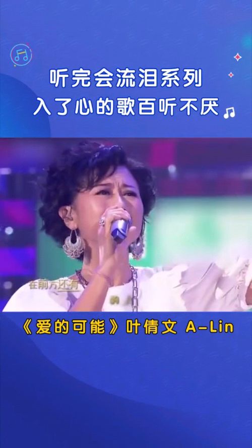爱福克斯(爱福克斯歌曲),第2张 爱福克斯(爱福克斯歌曲),爱福克斯(爱福克斯歌曲),第2张