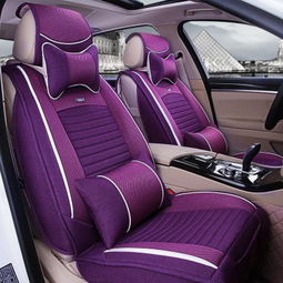 汽车坐垫排行榜10强(口碑不错的汽车坐垫品牌100名),第3张 汽车坐垫排行榜10强(口碑不错的汽车坐垫品牌100名),汽车坐垫排行榜10强(口碑不错的汽车坐垫品牌100名),第3张