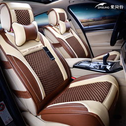 福克斯汽车坐垫(经典福克斯坐垫),第3张 福克斯汽车坐垫(经典福克斯坐垫),福克斯汽车坐垫(经典福克斯坐垫),第3张