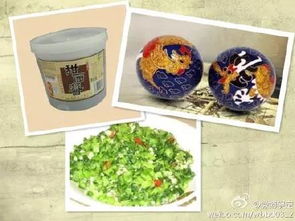 槐茂(槐茂酱菜),第1张 槐茂(槐茂酱菜),槐茂(槐茂酱菜),第1张