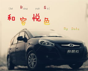 江淮和悦sc多少钱（江淮和悦rs口碑18）,江淮和悦sc多少钱（江淮和悦rs口碑18）,第1张