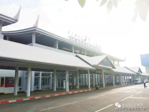 中国大学留学生宿舍价格(老挝国立大学留学生宿舍),第3张 中国大学留学生宿舍价格(老挝国立大学留学生宿舍),中国大学留学生宿舍价格(老挝国立大学留学生宿舍),第3张