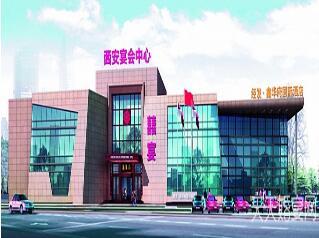 西安五星级酒店排名(西安酒店排名前十),第3张 西安五星级酒店排名(西安酒店排名前十),西安五星级酒店排名(西安酒店排名前十),第3张