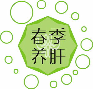 养肝护肝吃什么最好（养肝护肝的最好方法）,养肝护肝吃什么最好（养肝护肝的最好方法）,第1张