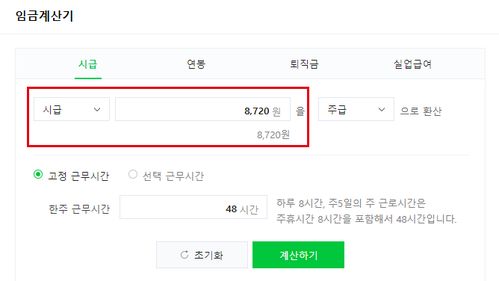韩国留学生兼职时间有限制吗(韩国留学兼职工资),第1张 韩国留学生兼职时间有限制吗(韩国留学兼职工资),韩国留学生兼职时间有限制吗(韩国留学兼职工资),第1张
