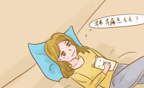 胃寒怎么调理(胃寒怎么调理最快最有效),第1张 胃寒怎么调理(胃寒怎么调理最快最有效),胃寒怎么调理(胃寒怎么调理最快最有效),第1张