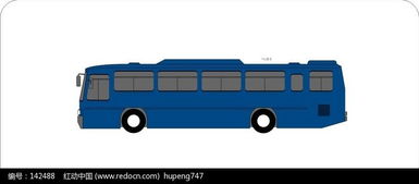 大巴车图片(大巴车图片简笔画),第1张 大巴车图片(大巴车图片简笔画),大巴车图片(大巴车图片简笔画),第1张