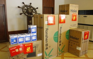 家装建材团购(装修建材团购),第1张 家装建材团购(装修建材团购),家装建材团购(装修建材团购),第1张