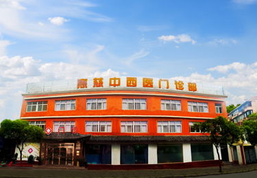 上海最好皮肤科医院(上海最好皮肤科医院排名靠前名),第3张 上海最好皮肤科医院(上海最好皮肤科医院排名靠前名),上海最好皮肤科医院(上海最好皮肤科医院排名靠前名),第3张