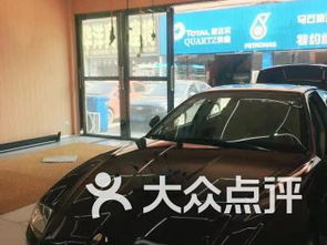 美车饰(美车饰汽车百货),第3张 美车饰(美车饰汽车百货),美车饰(美车饰汽车百货),第3张