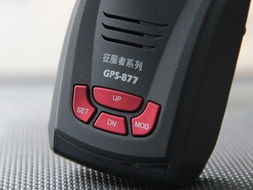 电子狗论坛（电子狗大全）,电子狗论坛（电子狗大全）,第3张