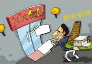 公积金可以贷款装修房子吗(怎么用公积金贷款装修房子),第2张 公积金可以贷款装修房子吗(怎么用公积金贷款装修房子),公积金可以贷款装修房子吗(怎么用公积金贷款装修房子),第2张