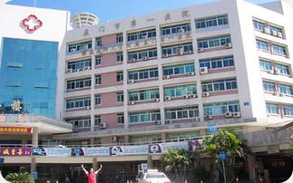 中山市看皮肤科哪里好(中山市看皮肤科哪里好一点),第2张 中山市看皮肤科哪里好(中山市看皮肤科哪里好一点),中山市看皮肤科哪里好(中山市看皮肤科哪里好一点),第2张