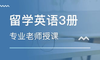 上海新航道前程留学投诉(上海新航道留学),第2张 上海新航道前程留学投诉(上海新航道留学),上海新航道前程留学投诉(上海新航道留学),第2张