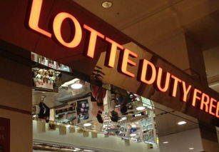 乐天旗下产品(乐天旗下产品有哪些),第1张 乐天旗下产品(乐天旗下产品有哪些),乐天旗下产品(乐天旗下产品有哪些),第1张