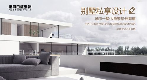 80平米装修效果图大全2013图片(东易日盛装饰公司电话号码和地址),第3张 80平米装修效果图大全2013图片(东易日盛装饰公司电话号码和地址),80平米装修效果图大全2013图片(东易日盛装饰公司电话号码和地址),第3张