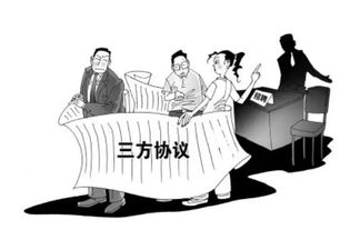 海外留学生有三方协议吗（留学生有三方协议书吗）,海外留学生有三方协议吗（留学生有三方协议书吗）,第3张