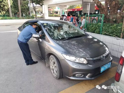 小型轿车违章查询(小汽车车辆违章查询),第3张 小型轿车违章查询(小汽车车辆违章查询),小型轿车违章查询(小汽车车辆违章查询),第3张