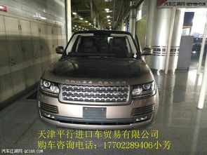 路虎多钱(路虎多钱白色),第2张 路虎多钱(路虎多钱白色),路虎多钱(路虎多钱白色),第2张