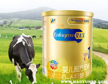 安儿宝(安儿宝奶粉怎么样),第2张 安儿宝(安儿宝奶粉怎么样),安儿宝(安儿宝奶粉怎么样),第2张