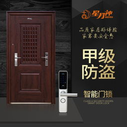 子母门图片(入户门子母门图片),第3张 子母门图片(入户门子母门图片),子母门图片(入户门子母门图片),第3张