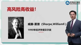 吴凤霞(吴凤霞讲财管怎么样),第2张 吴凤霞(吴凤霞讲财管怎么样),吴凤霞(吴凤霞讲财管怎么样),第2张