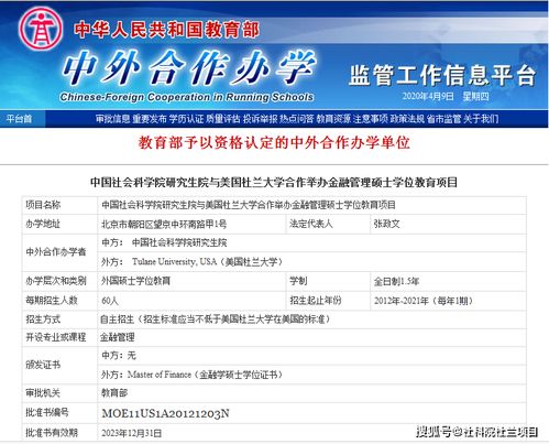 国外留学读研什么时候申请(国外留学读研什么时候申请学位),第1张 国外留学读研什么时候申请(国外留学读研什么时候申请学位),国外留学读研什么时候申请(国外留学读研什么时候申请学位),第1张