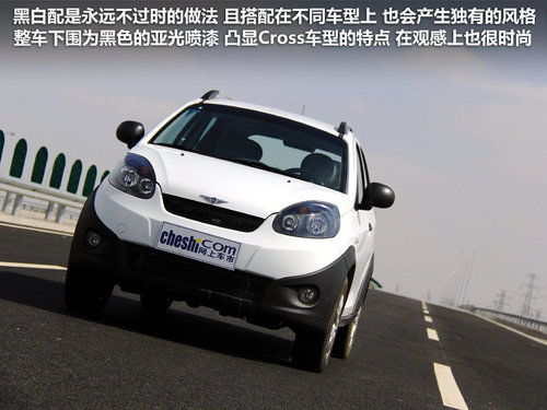 奇瑞瑞麒x1怎么样(瑞麒x1和奇瑞x1一样不),第2张 奇瑞瑞麒x1怎么样(瑞麒x1和奇瑞x1一样不),奇瑞瑞麒x1怎么样(瑞麒x1和奇瑞x1一样不),第2张