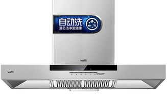 华帝抽油烟机e805a(华帝抽油烟机e805a换灯),第2张 华帝抽油烟机e805a(华帝抽油烟机e805a换灯),华帝抽油烟机e805a(华帝抽油烟机e805a换灯),第2张