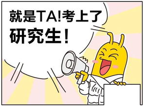 跨专业工作后出国留学（跨专业上班）,跨专业工作后出国留学（跨专业上班）,第3张