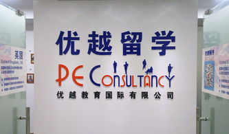 留学中介会帮忙**签证吗(留学中介会把材料给自己吗),第1张 留学中介会帮忙**签证吗(留学中介会把材料给自己吗),留学中介会帮忙**签证吗(留学中介会把材料给自己吗),第1张