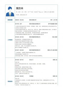 装修委托书模板(装修委托书模板个人**),第3张 装修委托书模板(装修委托书模板个人**),装修委托书模板(装修委托书模板个人**),第3张