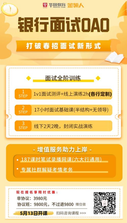 广州人事考试网(人事考试网),第2张 广州人事考试网(人事考试网),广州人事考试网(人事考试网),第2张
