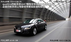 奥迪a7sportback(奥迪a7sportback落地价),第2张 奥迪a7sportback(奥迪a7sportback落地价),奥迪a7sportback(奥迪a7sportback落地价),第2张