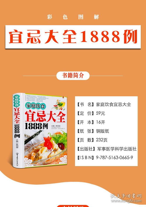 饮食健康知识大全（饮食健康知识大全3000字）,饮食健康知识大全（饮食健康知识大全3000字）,第3张