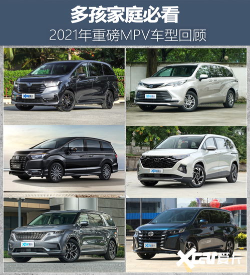 汽车报价之家（汽车报价之家2021）,汽车报价之家（汽车报价之家2021）,第3张