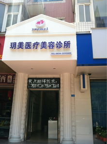 四川医美医院排名(四川最好的医美),第3张 四川医美医院排名(四川最好的医美),四川医美医院排名(四川最好的医美),第3张