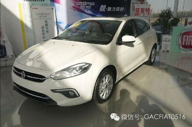 菲亚特配件大全(菲亚特配件电话号码),第3张 菲亚特配件大全(菲亚特配件电话号码),菲亚特配件大全(菲亚特配件电话号码),第3张