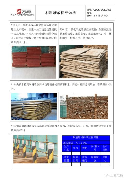 五香毛豆的做法水煮(五香毛豆的做法水煮视频),第2张 五香毛豆的做法水煮(五香毛豆的做法水煮视频),五香毛豆的做法水煮(五香毛豆的做法水煮视频),第2张