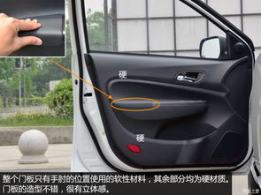 吉利金刚3代(吉利金刚三大件),第3张 吉利金刚3代(吉利金刚三大件),吉利金刚3代(吉利金刚三大件),第3张