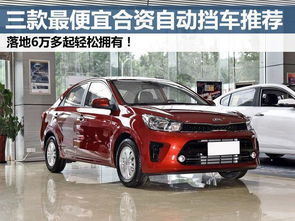 12万左右买什么车好(12万左右买什么车好自动挡),第2张 12万左右买什么车好(12万左右买什么车好自动挡),12万左右买什么车好(12万左右买什么车好自动挡),第2张