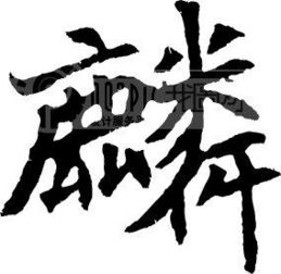 装修万字格(万字格式),第3张 装修万字格(万字格式),装修万字格(万字格式),第3张