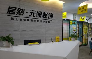家庭室内装修设计图(居然之家装修公司官网),第3张 家庭室内装修设计图(居然之家装修公司官网),家庭室内装修设计图(居然之家装修公司官网),第3张