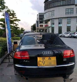 马云的车(马云的车多少钱一辆),第1张 马云的车(马云的车多少钱一辆),马云的车(马云的车多少钱一辆),第1张