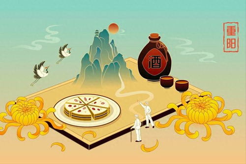 重阳节吃什么传统美食(重阳节吃啥的),第3张 重阳节吃什么传统美食(重阳节吃啥的),重阳节吃什么传统美食(重阳节吃啥的),第3张