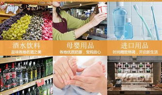 进口小食品加盟(进口小食品加盟费多少),第2张 进口小食品加盟(进口小食品加盟费多少),进口小食品加盟(进口小食品加盟费多少),第2张